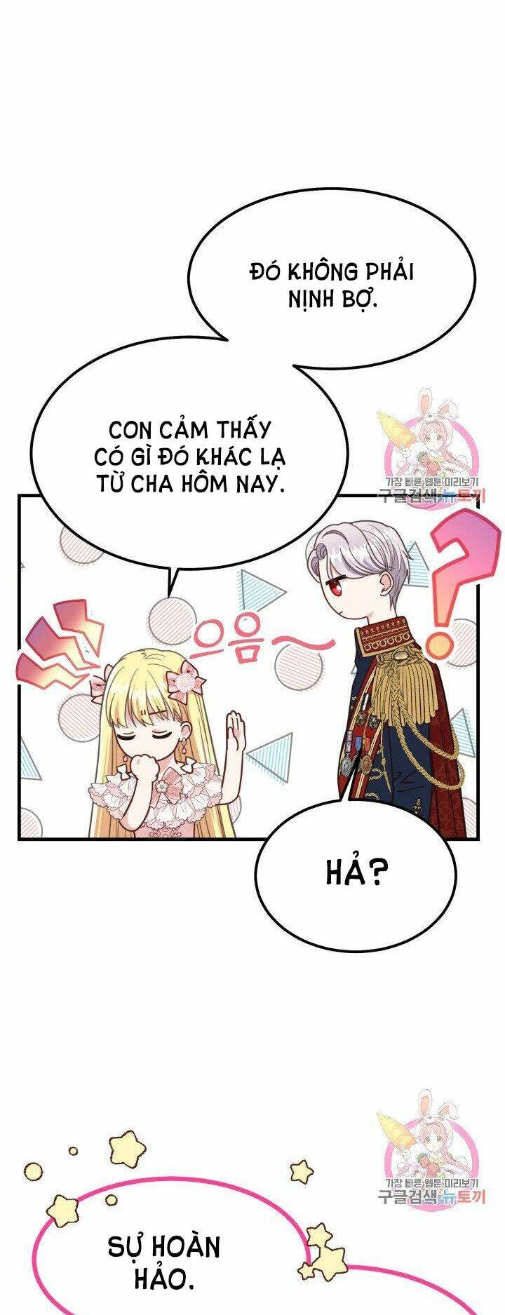 Trở Thành Vợ Thái Tử Quái Vật Chapter 22.2 - Trang 2