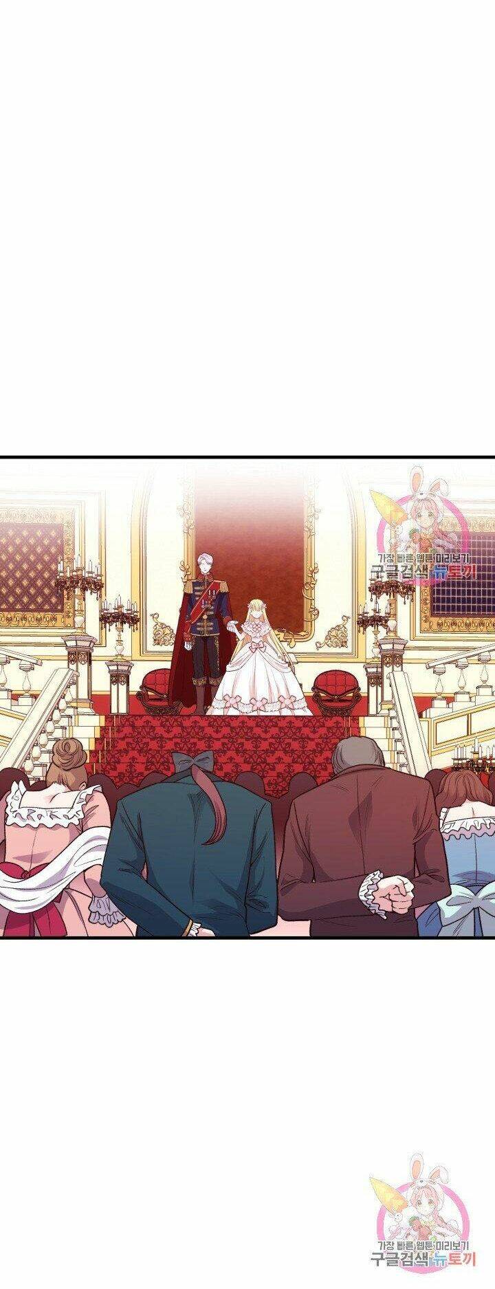 Trở Thành Vợ Thái Tử Quái Vật Chapter 23.1 - Trang 2