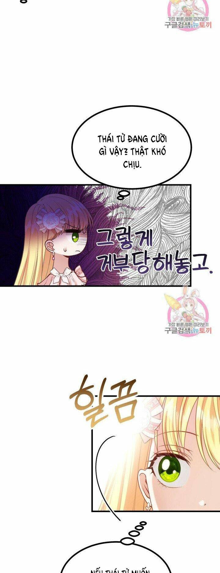 Trở Thành Vợ Thái Tử Quái Vật Chapter 23.1 - Trang 2