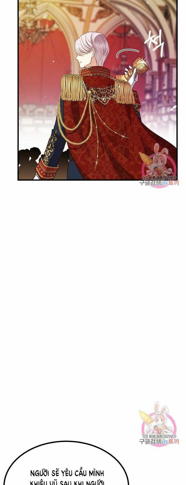 Trở Thành Vợ Thái Tử Quái Vật Chapter 23.1 - Trang 2