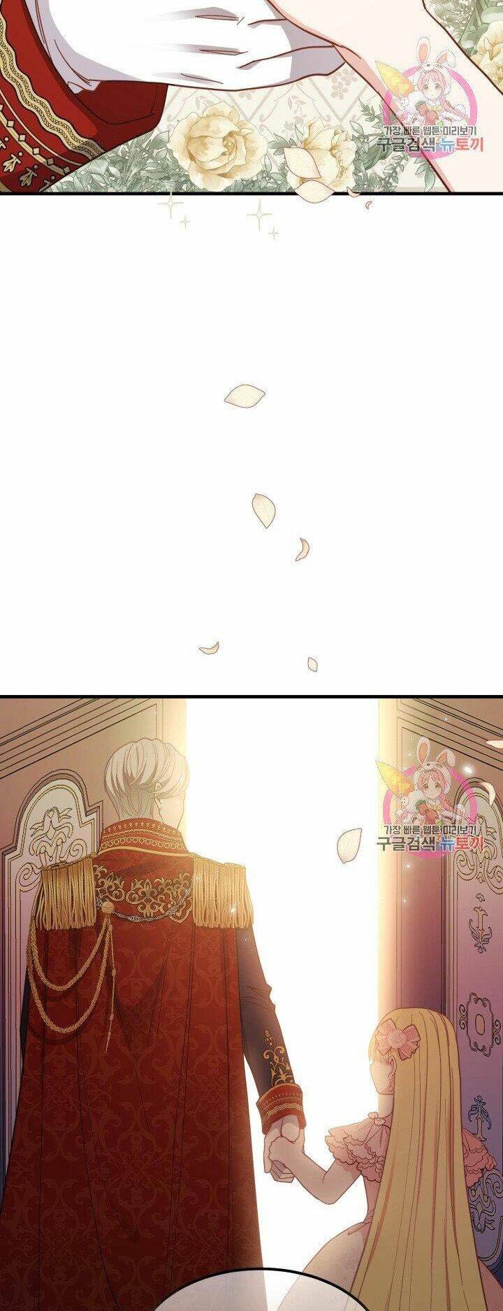 Trở Thành Vợ Thái Tử Quái Vật Chapter 23.1 - Trang 2