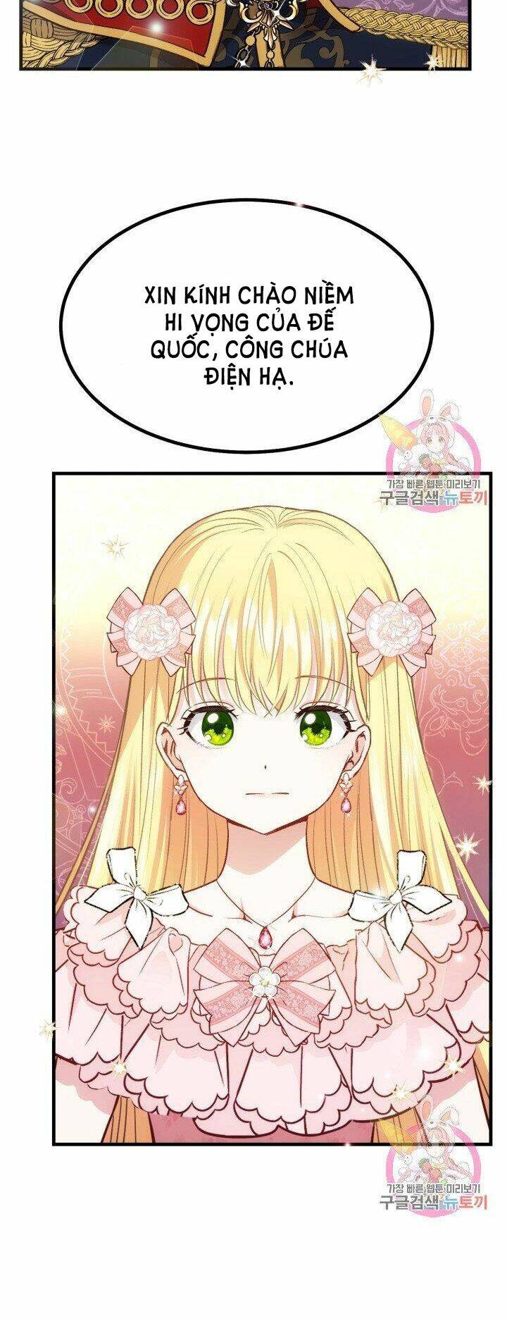 Trở Thành Vợ Thái Tử Quái Vật Chapter 23.1 - Trang 2