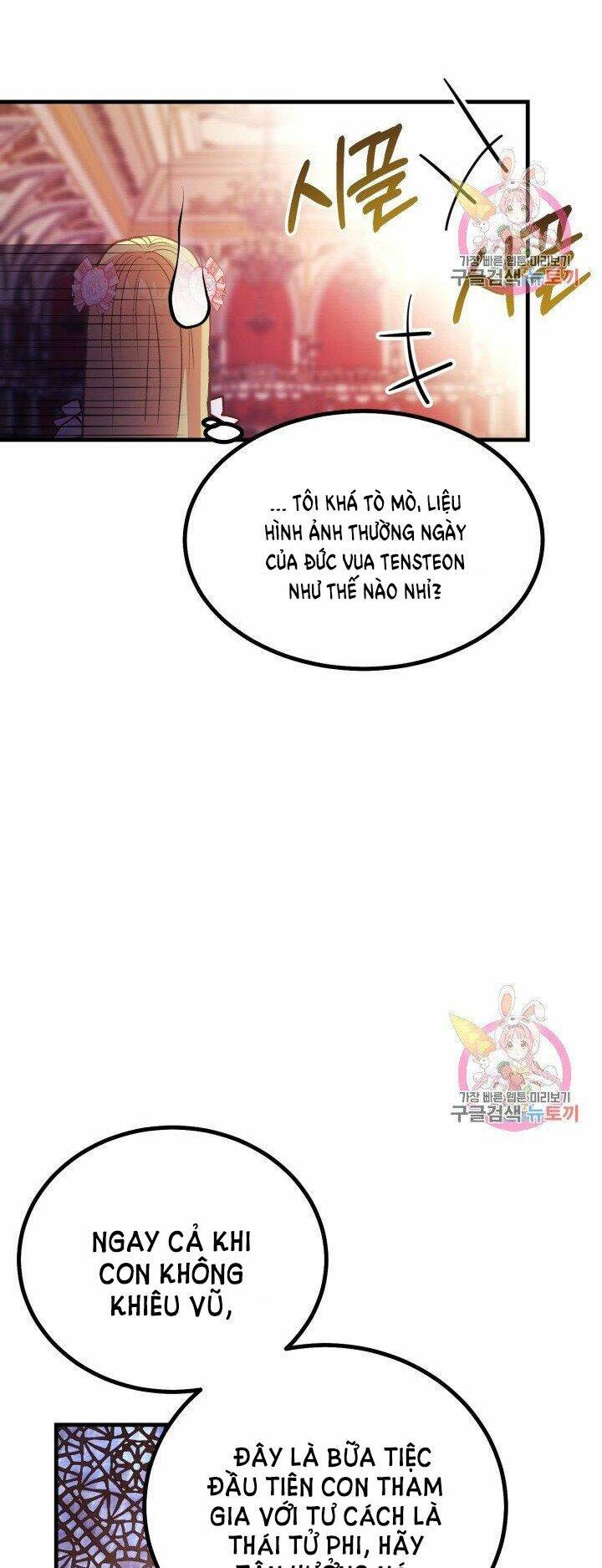 Trở Thành Vợ Thái Tử Quái Vật Chapter 23.2 - Trang 2