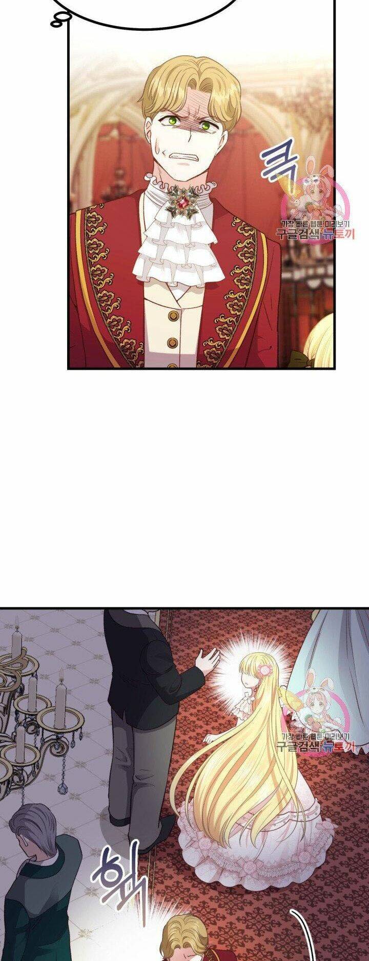 Trở Thành Vợ Thái Tử Quái Vật Chapter 23.2 - Trang 2