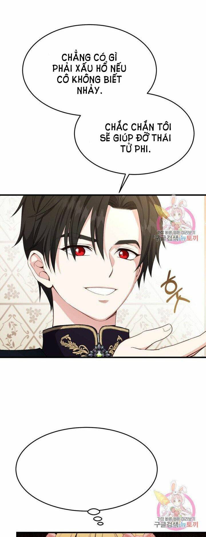 Trở Thành Vợ Thái Tử Quái Vật Chapter 24.1 - Trang 2