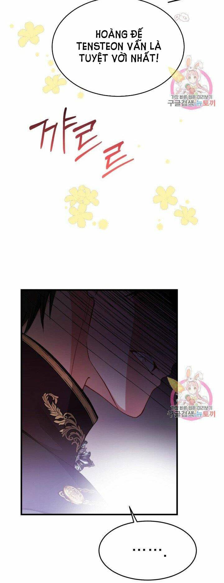 Trở Thành Vợ Thái Tử Quái Vật Chapter 24.1 - Trang 2