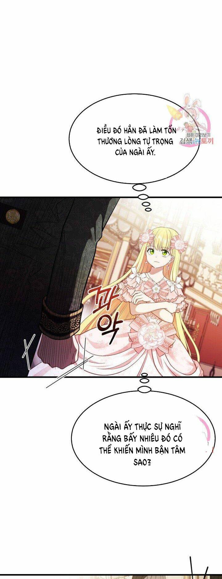 Trở Thành Vợ Thái Tử Quái Vật Chapter 24.1 - Trang 2