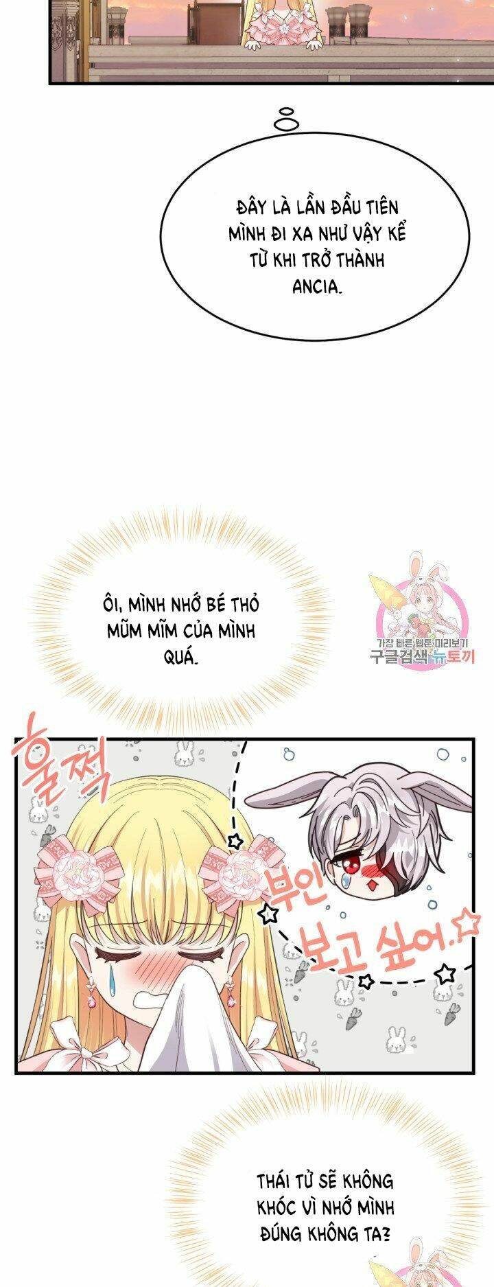 Trở Thành Vợ Thái Tử Quái Vật Chapter 24.1 - Trang 2