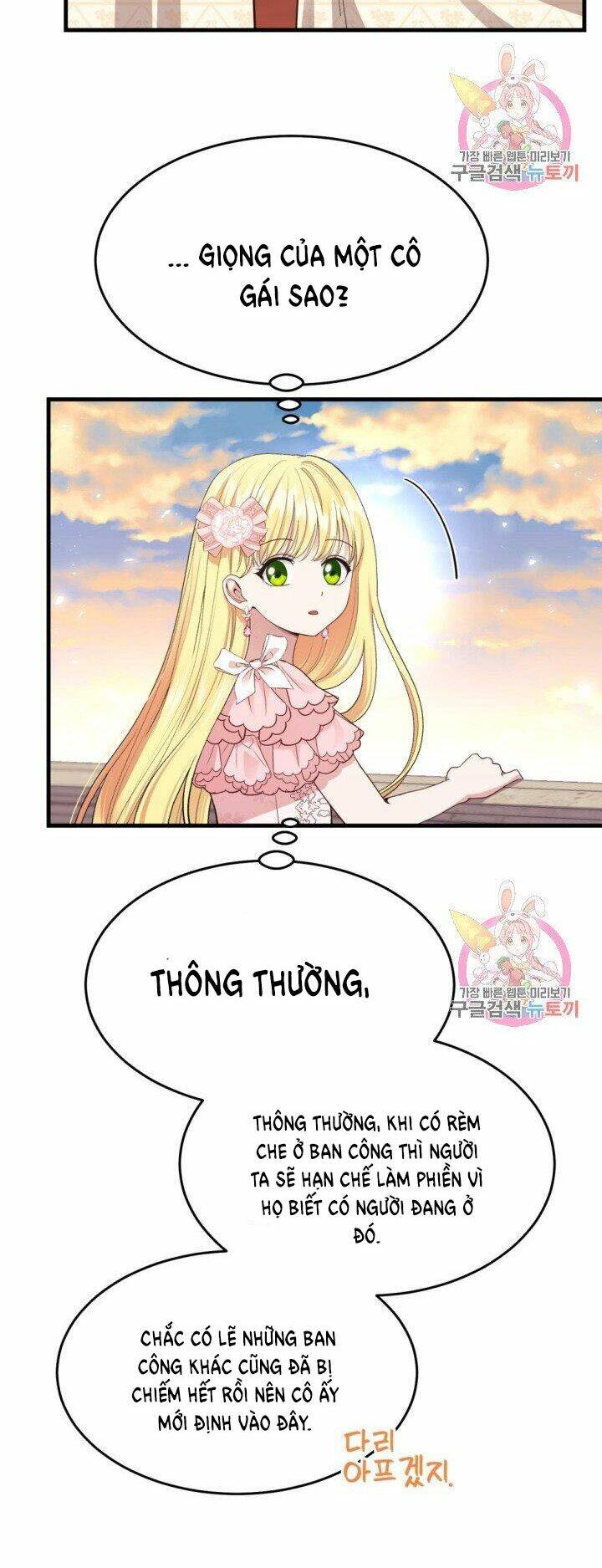 Trở Thành Vợ Thái Tử Quái Vật Chapter 24.1 - Trang 2