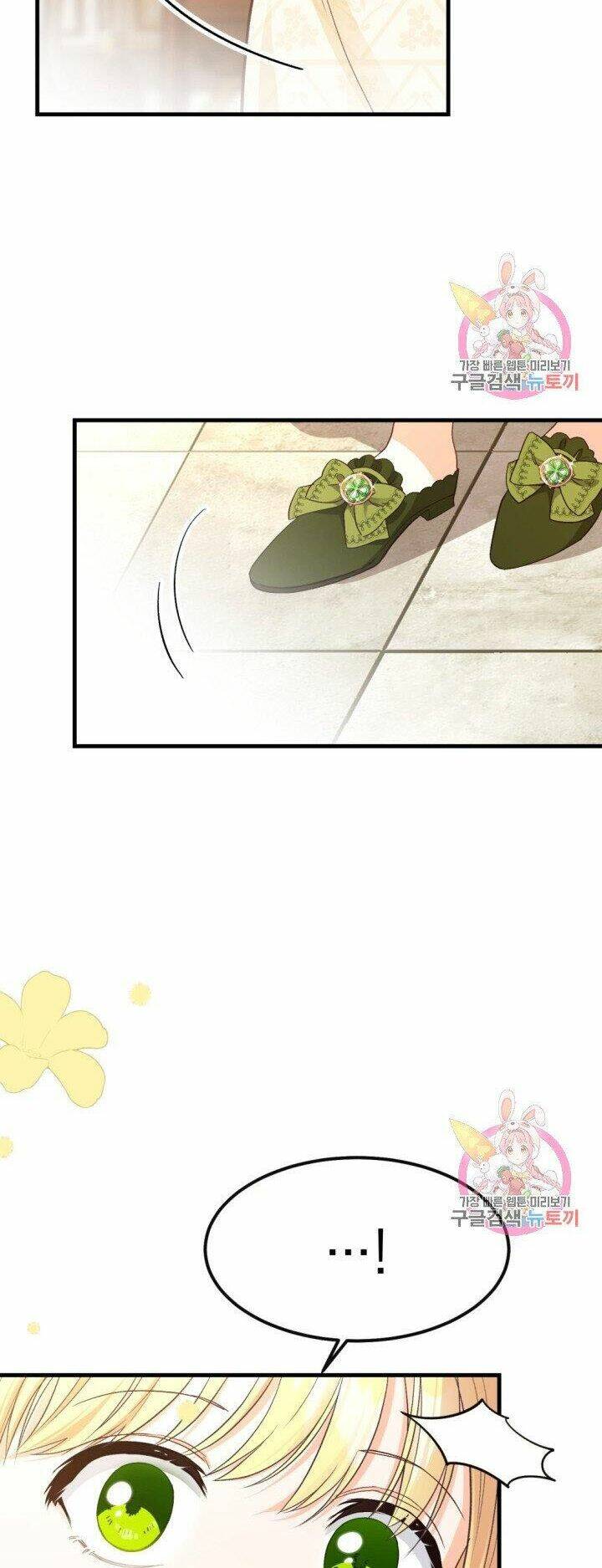 Trở Thành Vợ Thái Tử Quái Vật Chapter 24.1 - Trang 2