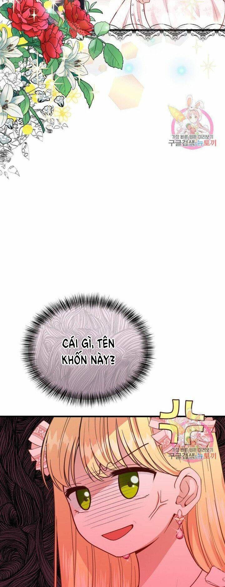 Trở Thành Vợ Thái Tử Quái Vật Chapter 24.1 - Trang 2