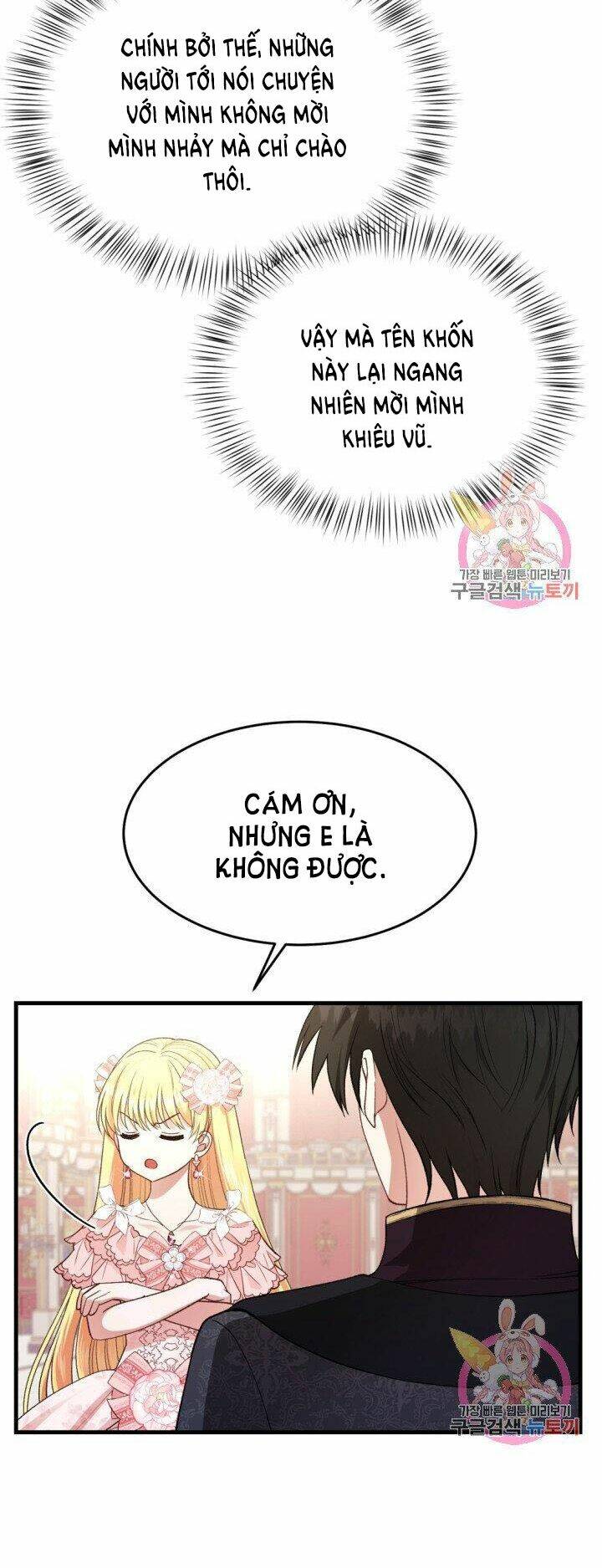 Trở Thành Vợ Thái Tử Quái Vật Chapter 24.1 - Trang 2