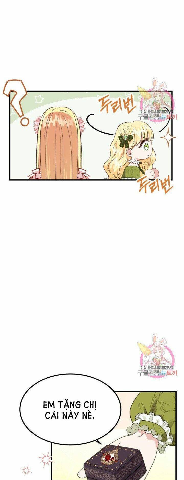 Trở Thành Vợ Thái Tử Quái Vật Chapter 24.2 - Trang 2