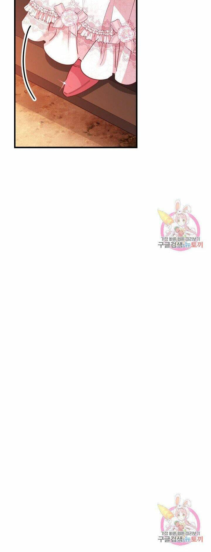 Trở Thành Vợ Thái Tử Quái Vật Chapter 24.2 - Trang 2