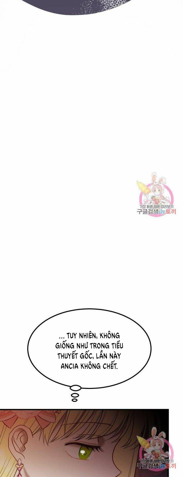 Trở Thành Vợ Thái Tử Quái Vật Chapter 24.2 - Trang 2