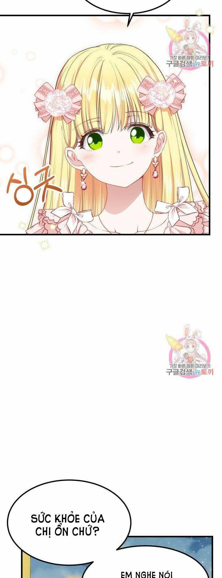 Trở Thành Vợ Thái Tử Quái Vật Chapter 24.2 - Trang 2