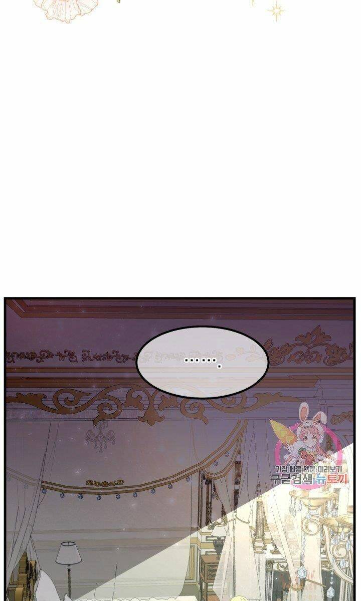 Trở Thành Vợ Thái Tử Quái Vật Chapter 25.1 - Trang 2