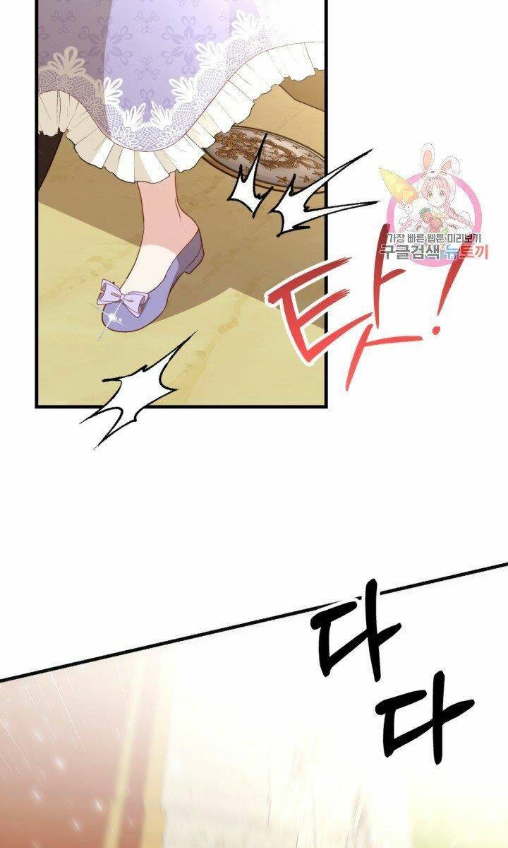 Trở Thành Vợ Thái Tử Quái Vật Chapter 25.2 - Trang 2