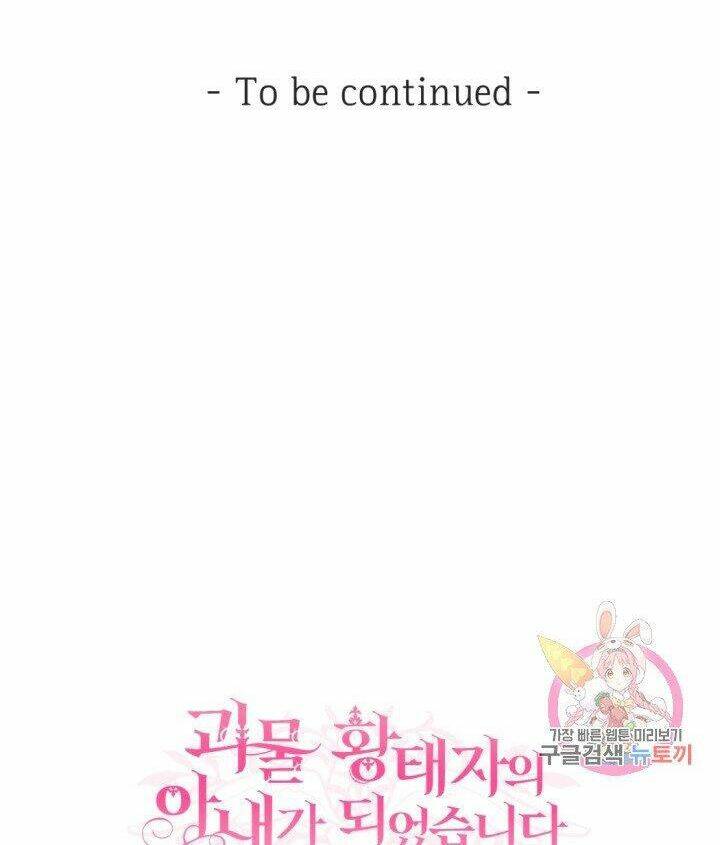 Trở Thành Vợ Thái Tử Quái Vật Chapter 25.2 - Trang 2