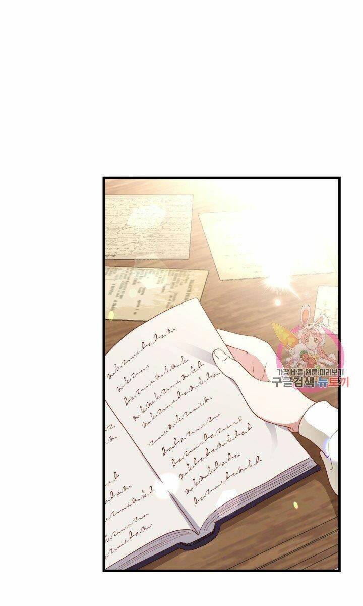 Trở Thành Vợ Thái Tử Quái Vật Chapter 26.1 - Trang 2