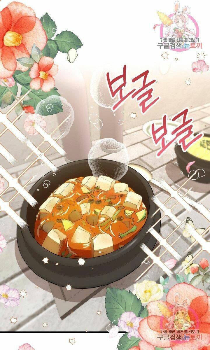 Trở Thành Vợ Thái Tử Quái Vật Chapter 26.1 - Trang 2