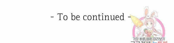 Trở Thành Vợ Thái Tử Quái Vật Chapter 26.2 - Trang 2