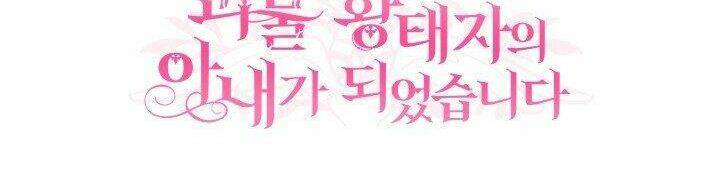 Trở Thành Vợ Thái Tử Quái Vật Chapter 26.2 - Trang 2