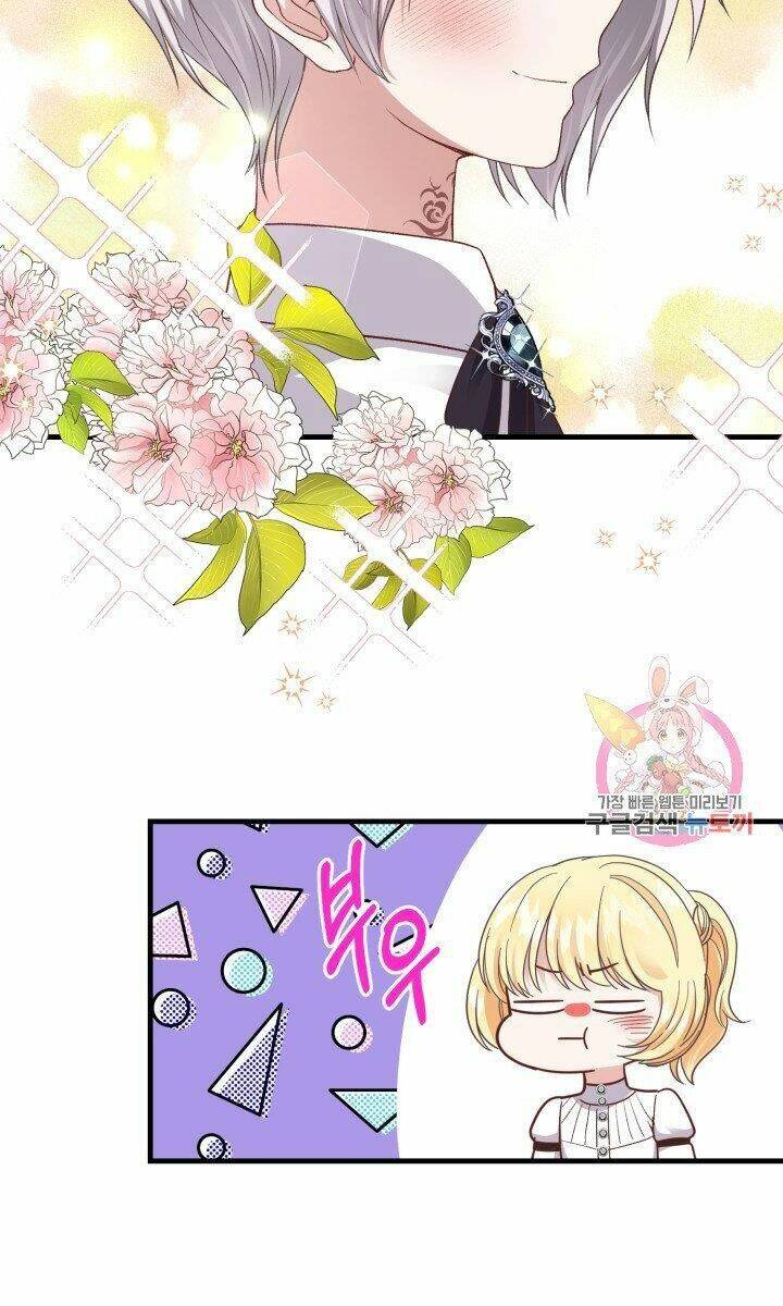 Trở Thành Vợ Thái Tử Quái Vật Chapter 26.2 - Trang 2