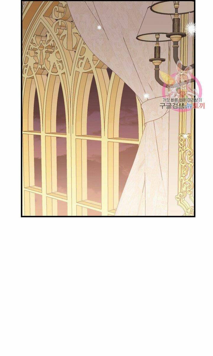 Trở Thành Vợ Thái Tử Quái Vật Chapter 27.1 - Trang 2