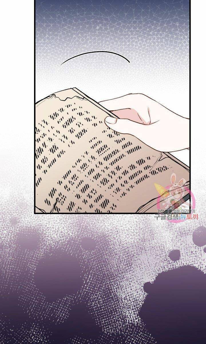 Trở Thành Vợ Thái Tử Quái Vật Chapter 27.2 - Trang 2