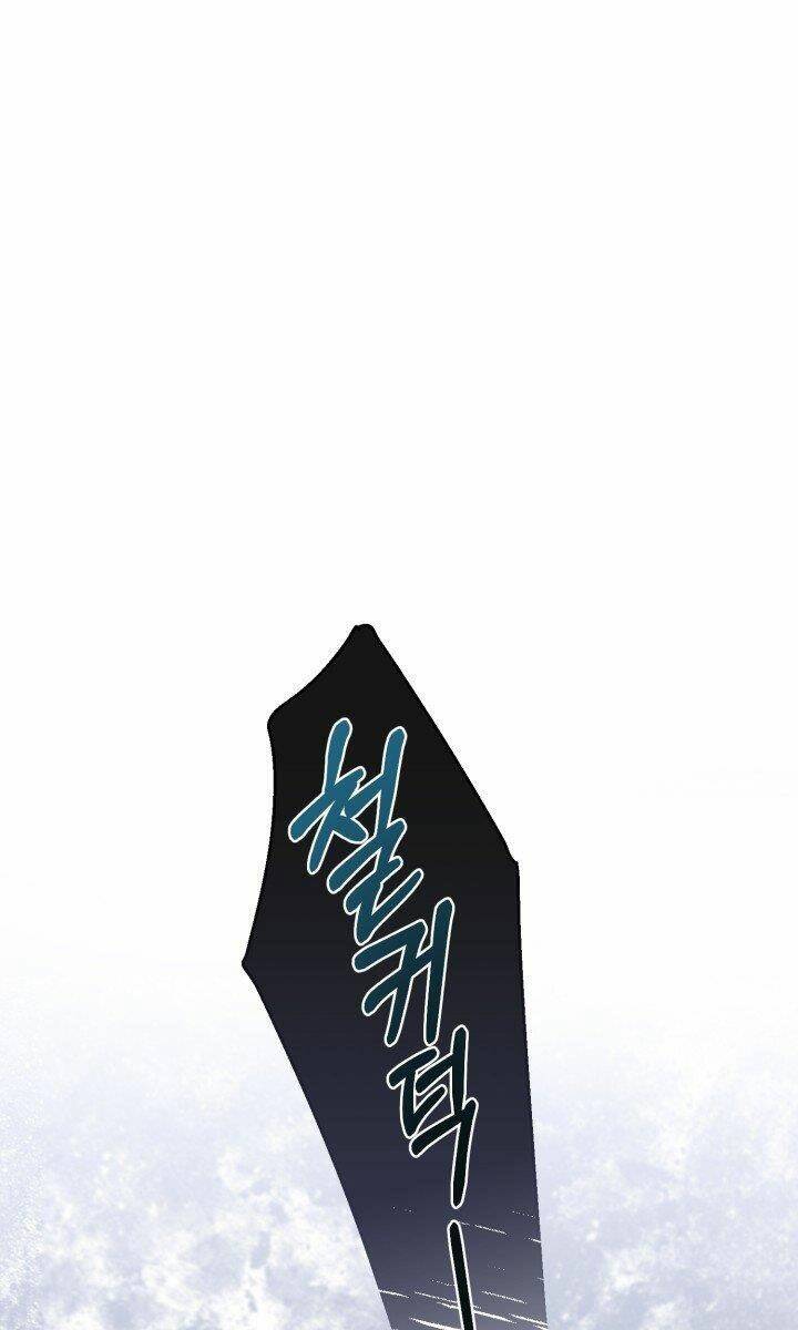 Trở Thành Vợ Thái Tử Quái Vật Chapter 27.2 - Trang 2