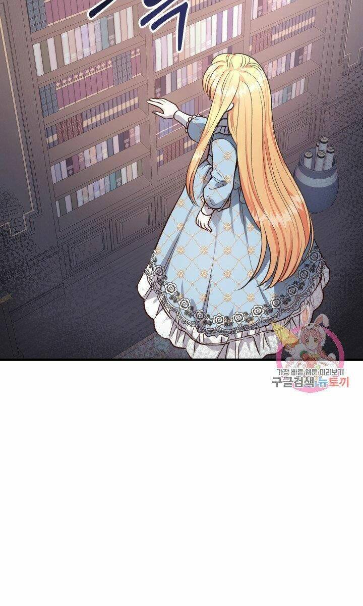 Trở Thành Vợ Thái Tử Quái Vật Chapter 27.2 - Trang 2