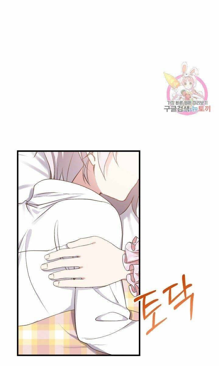 Trở Thành Vợ Thái Tử Quái Vật Chapter 29.1 - Trang 2