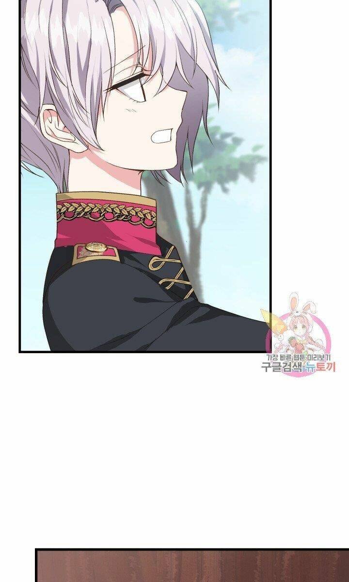 Trở Thành Vợ Thái Tử Quái Vật Chapter 29.1 - Trang 2