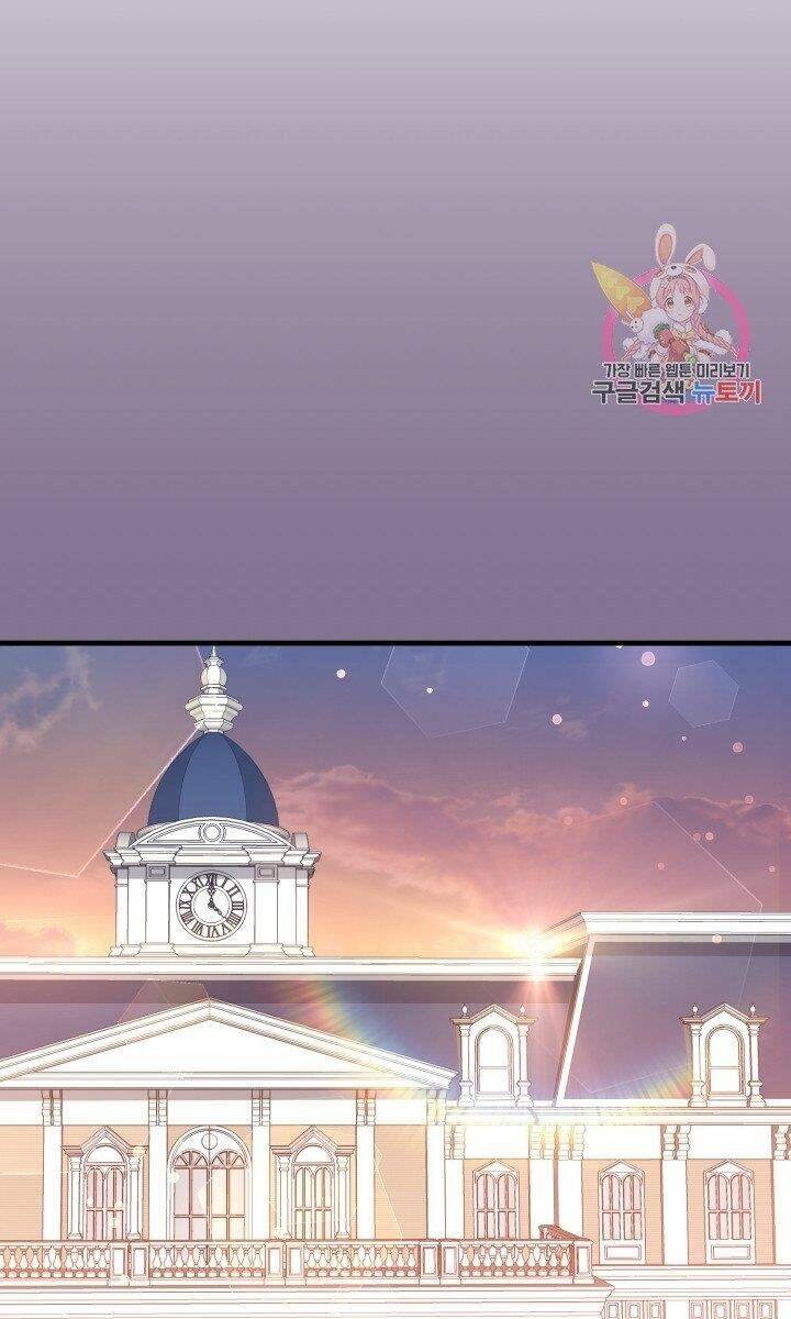 Trở Thành Vợ Thái Tử Quái Vật Chapter 29.2 - Trang 2