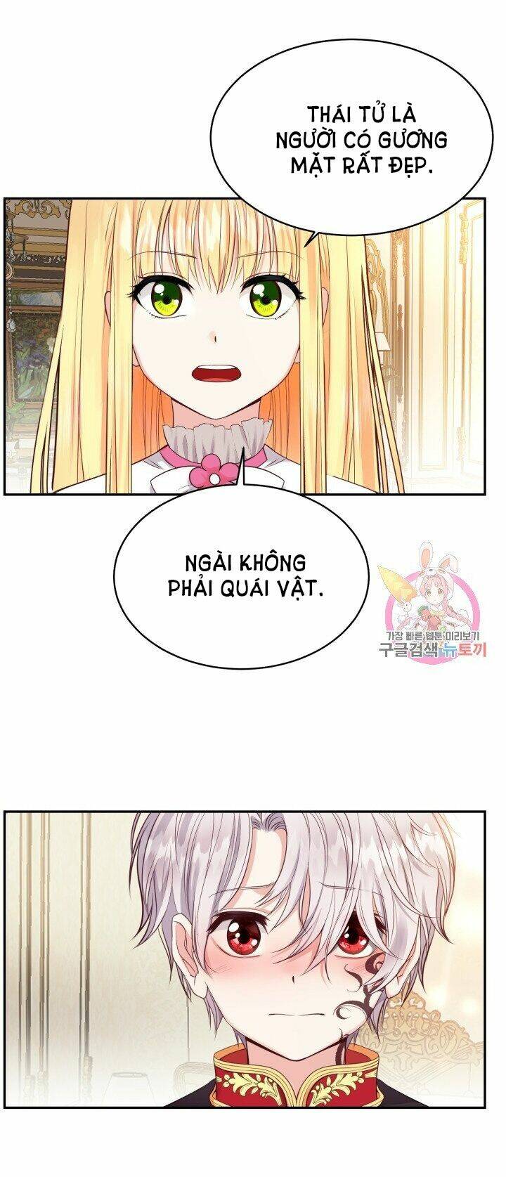 Trở Thành Vợ Thái Tử Quái Vật Chapter 3.1 - Trang 2