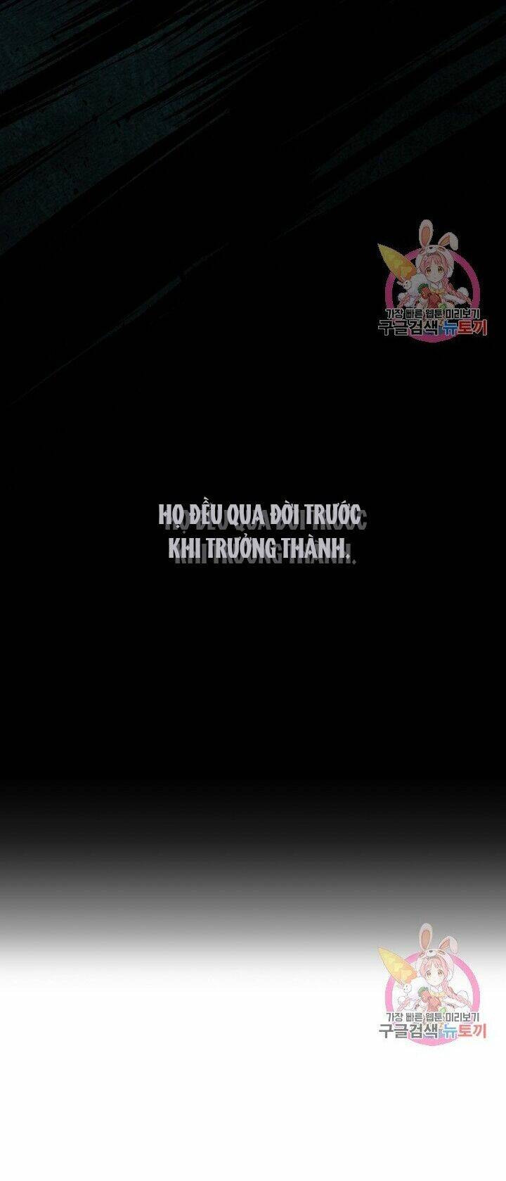 Trở Thành Vợ Thái Tử Quái Vật Chapter 3.1 - Trang 2