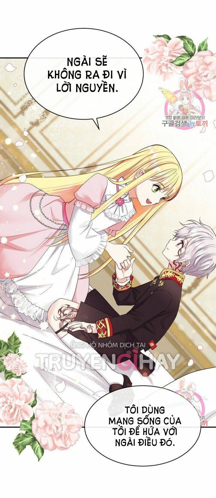 Trở Thành Vợ Thái Tử Quái Vật Chapter 3.1 - Trang 2
