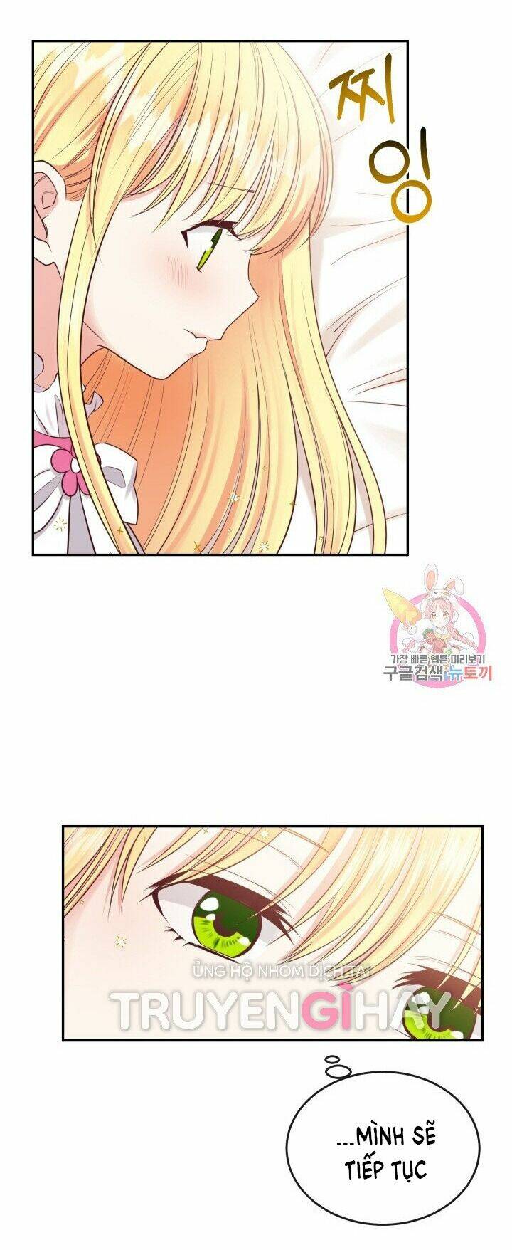 Trở Thành Vợ Thái Tử Quái Vật Chapter 3.2 - Trang 2
