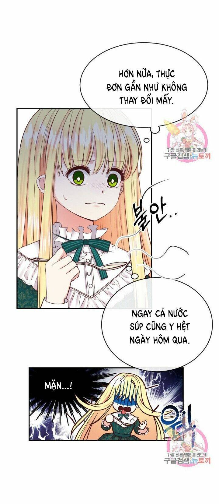 Trở Thành Vợ Thái Tử Quái Vật Chapter 3.2 - Trang 2