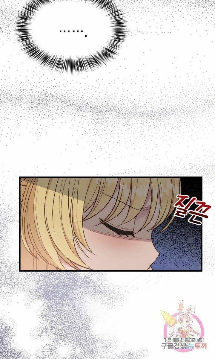 Trở Thành Vợ Thái Tử Quái Vật Chapter 30.1 - Trang 2