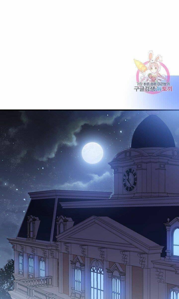 Trở Thành Vợ Thái Tử Quái Vật Chapter 30.2 - Trang 2