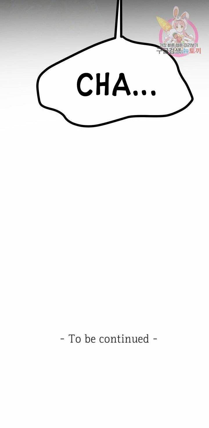 Trở Thành Vợ Thái Tử Quái Vật Chapter 30.2 - Trang 2