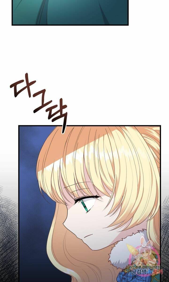 Trở Thành Vợ Thái Tử Quái Vật Chapter 31.1 - Trang 2