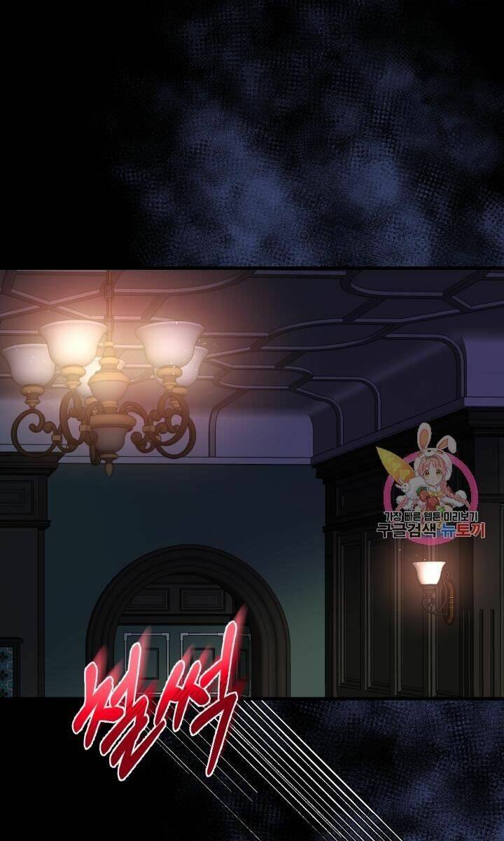 Trở Thành Vợ Thái Tử Quái Vật Chapter 31.1 - Trang 2