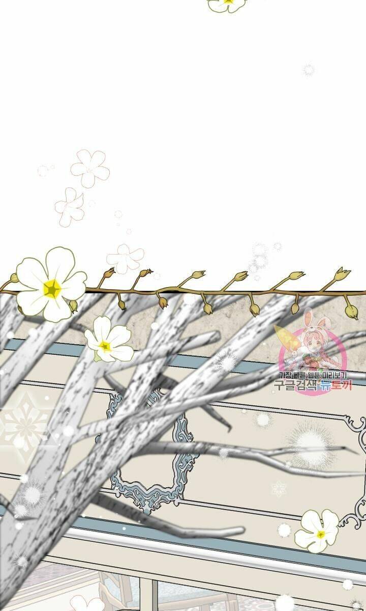 Trở Thành Vợ Thái Tử Quái Vật Chapter 31.1 - Trang 2