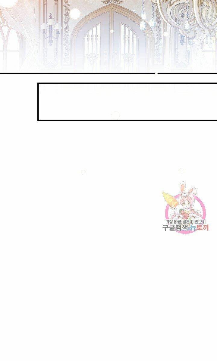 Trở Thành Vợ Thái Tử Quái Vật Chapter 32.1 - Trang 2