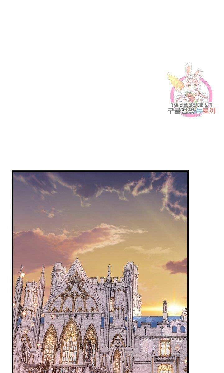 Trở Thành Vợ Thái Tử Quái Vật Chapter 32.1 - Trang 2