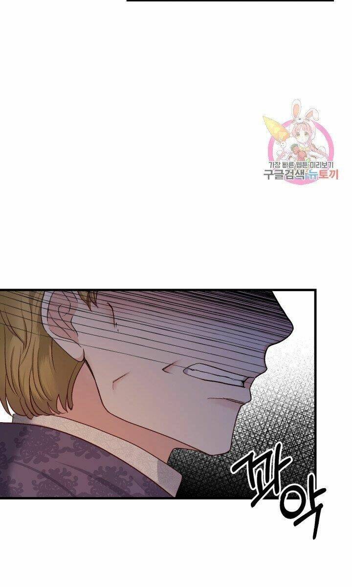 Trở Thành Vợ Thái Tử Quái Vật Chapter 32.2 - Trang 2