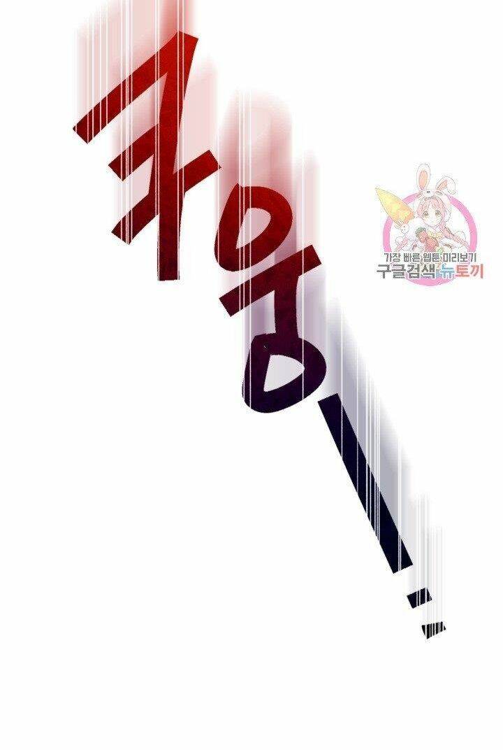 Trở Thành Vợ Thái Tử Quái Vật Chapter 32.2 - Trang 2